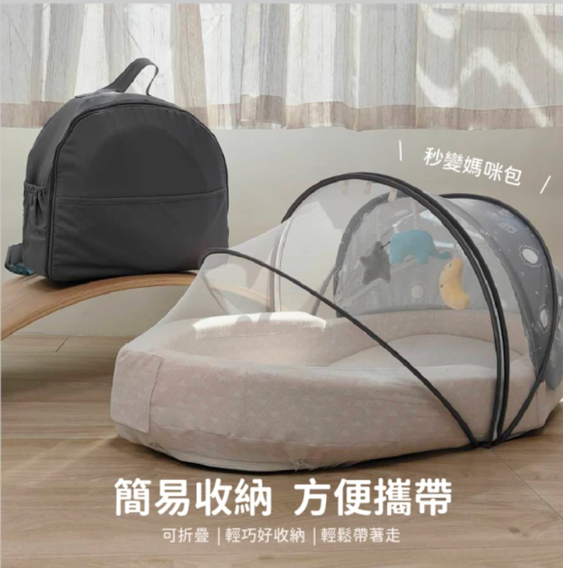 折疊式攜帶床中床附全罩蚊帳 2