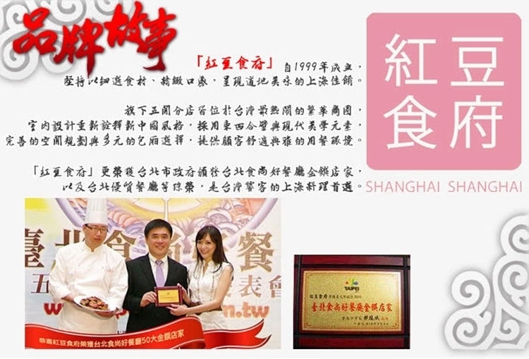客家粿粽禮盒 3