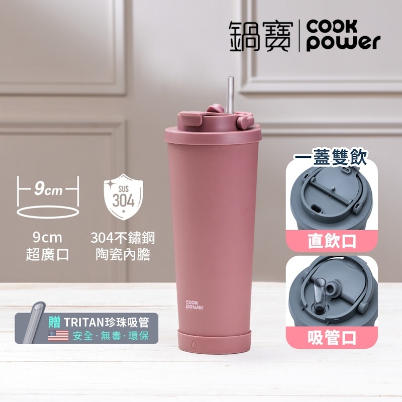 手提內陶瓷保溫保冷瓶 2