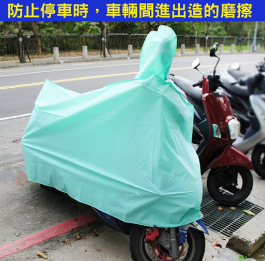 機車防塵套 3