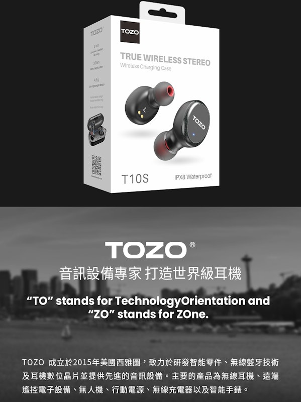 T10S降噪運動立體聲真無線藍牙耳機 2