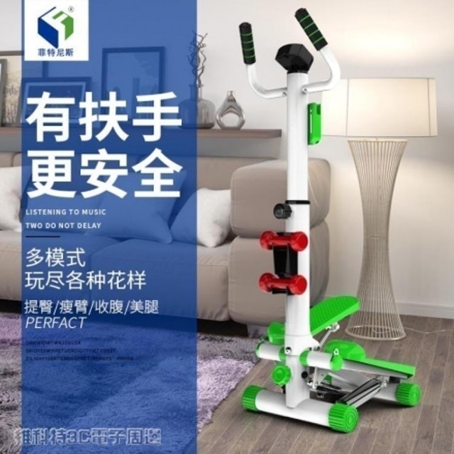 踏步機 1