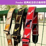 吉他手監製10 大吉他背帶推薦排行榜 1