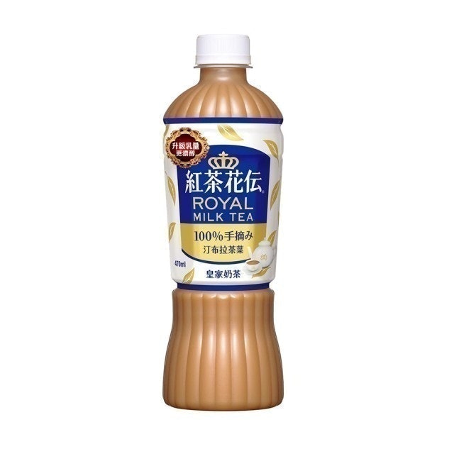 皇家奶茶 1