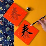 10 大春聯推薦排行榜 4