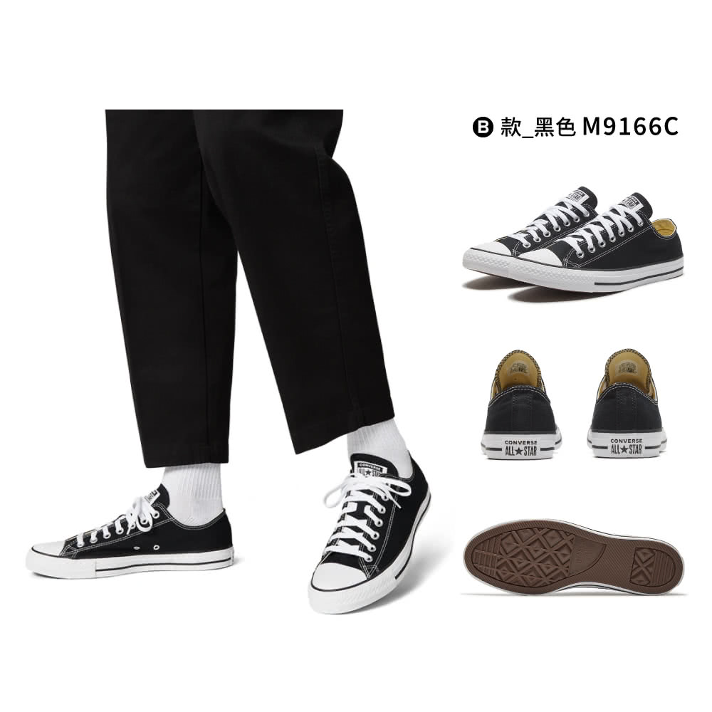 CTAS ALL STAR 帆布鞋 2