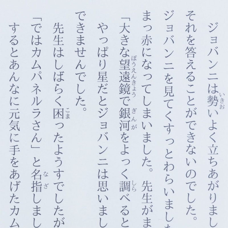 Kindle Scribe電子書閱讀器 6