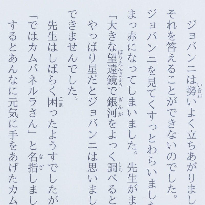 Kindle Scribe電子書閱讀器 6