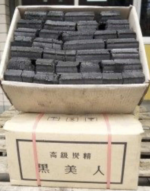 高級炭精 1