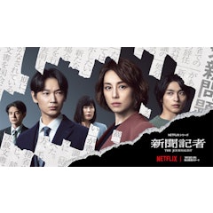 不知道也無妨