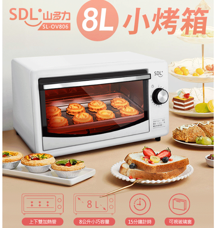 8L小烤箱 2