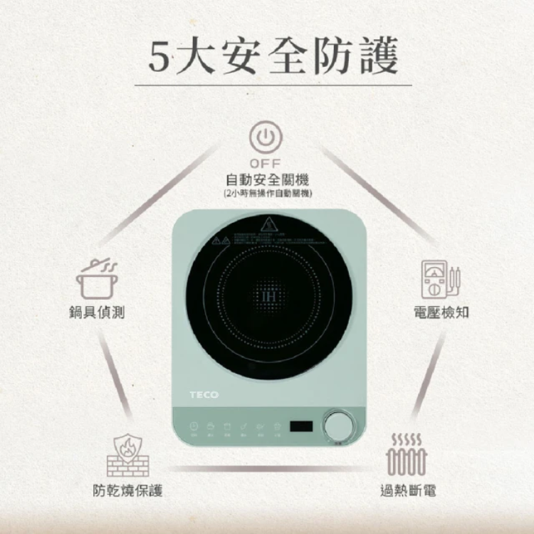 美型旋鈕觸控IH變頻電磁爐 3