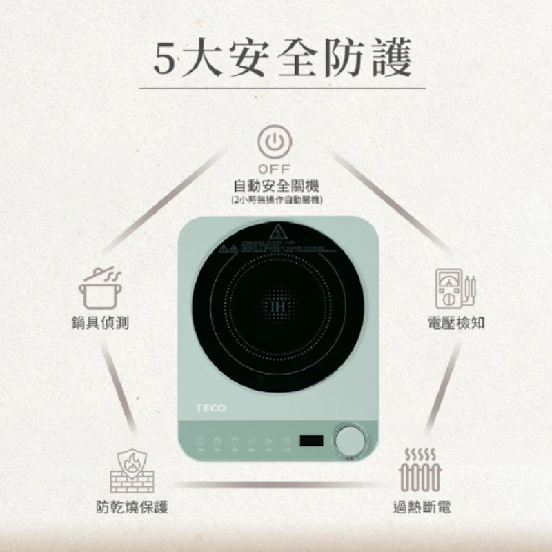 美型旋鈕觸控IH變頻電磁爐 3