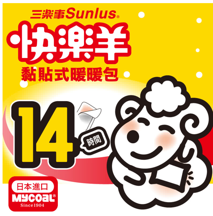 快樂羊黏貼式暖暖包14小時 3
