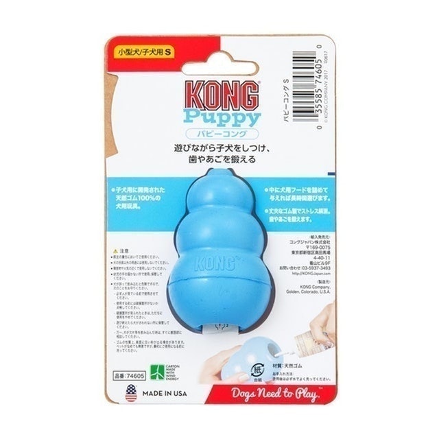 幼犬訓練玩具 3