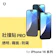 RHINOSHIELD 犀牛盾 抗藍光壯撞貼 PRO 1
