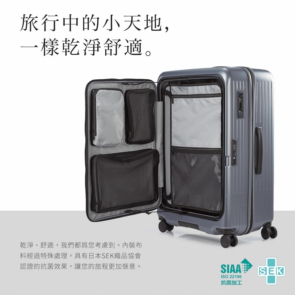 前開行李箱 3