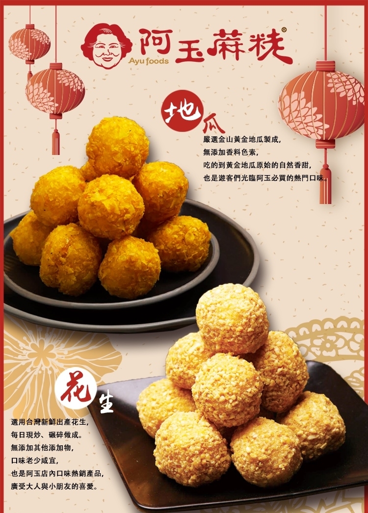 麻荖 3