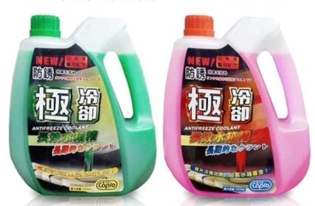 極冷卻長效水箱精 1