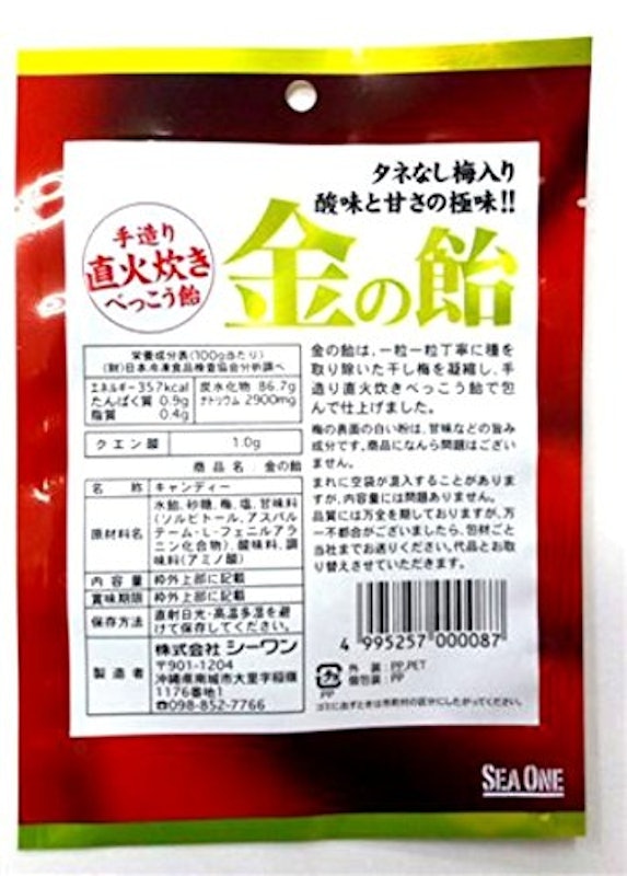 金糖 2