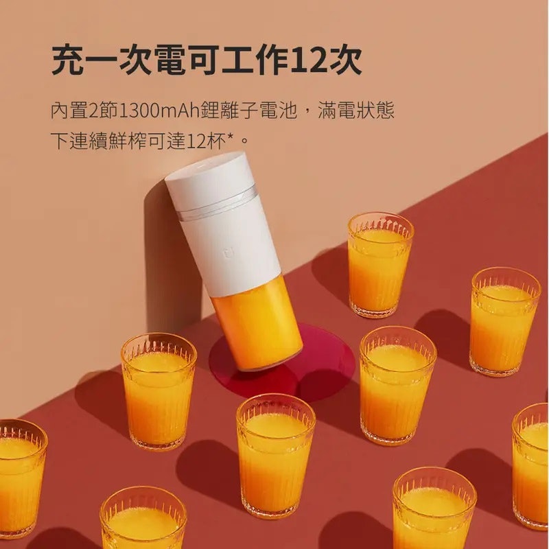 隨行便攜榨汁杯 3
