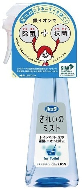 開箱10 大廁所除臭噴霧推薦排行榜 5