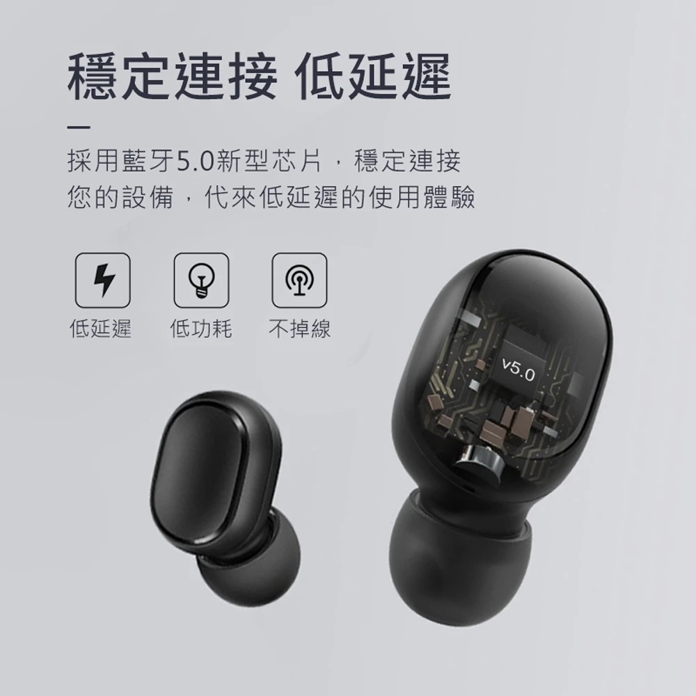 Q8真無線藍牙耳機 2