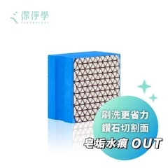 鑽石刷布