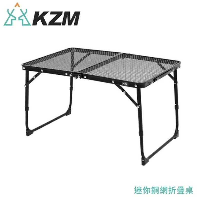 迷你鋼網折疊桌 1