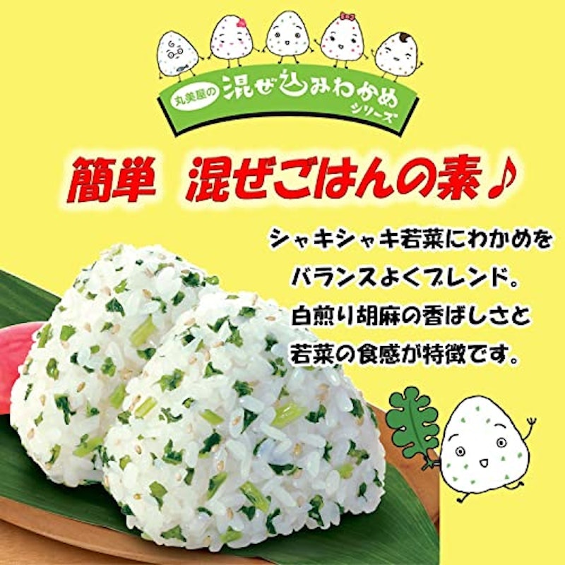 海帶芽嫩菜香鬆 2