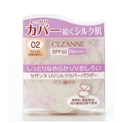 絲滑防曬蜜粉餅