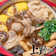 上野物產 帝王食補 暖身薑母鴨 1