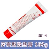 專家監製7 大CPU散熱膏推薦排行榜 2
