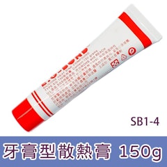 牙膏型散熱膏