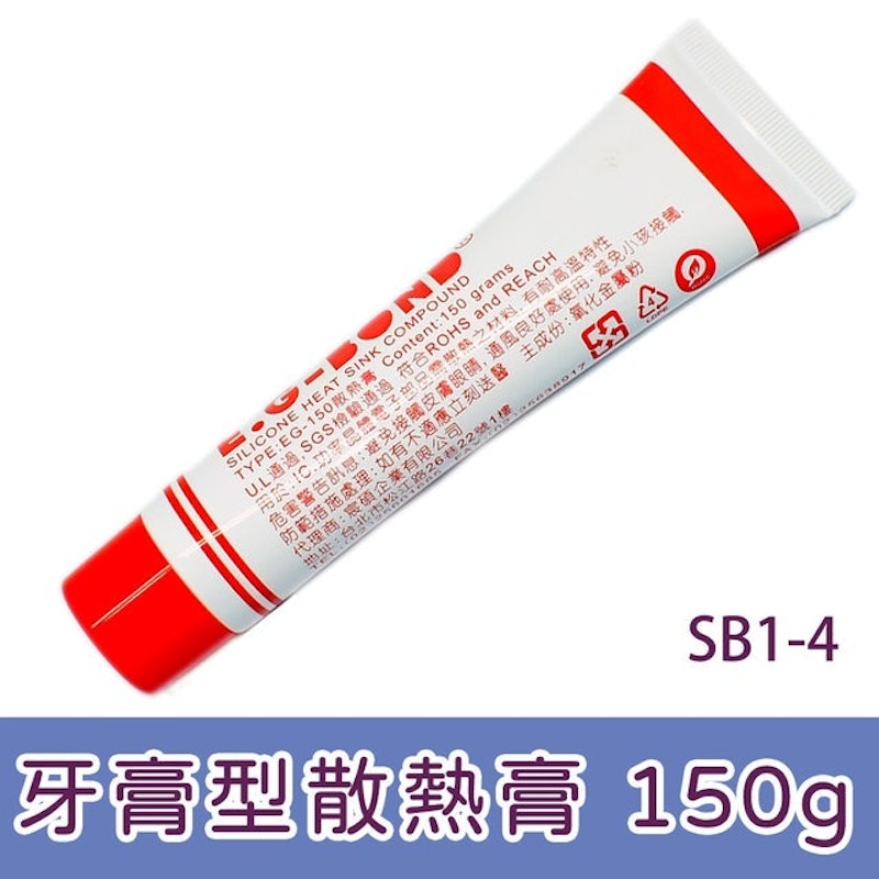 牙膏型散熱膏 1