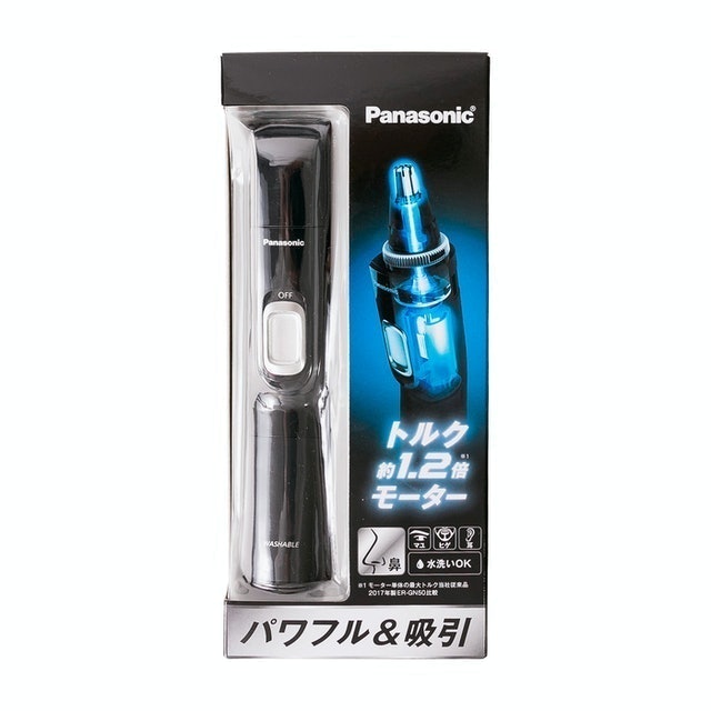 電動鼻毛機 2