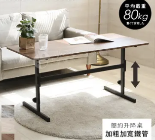 專利機能升降電腦工作桌 1