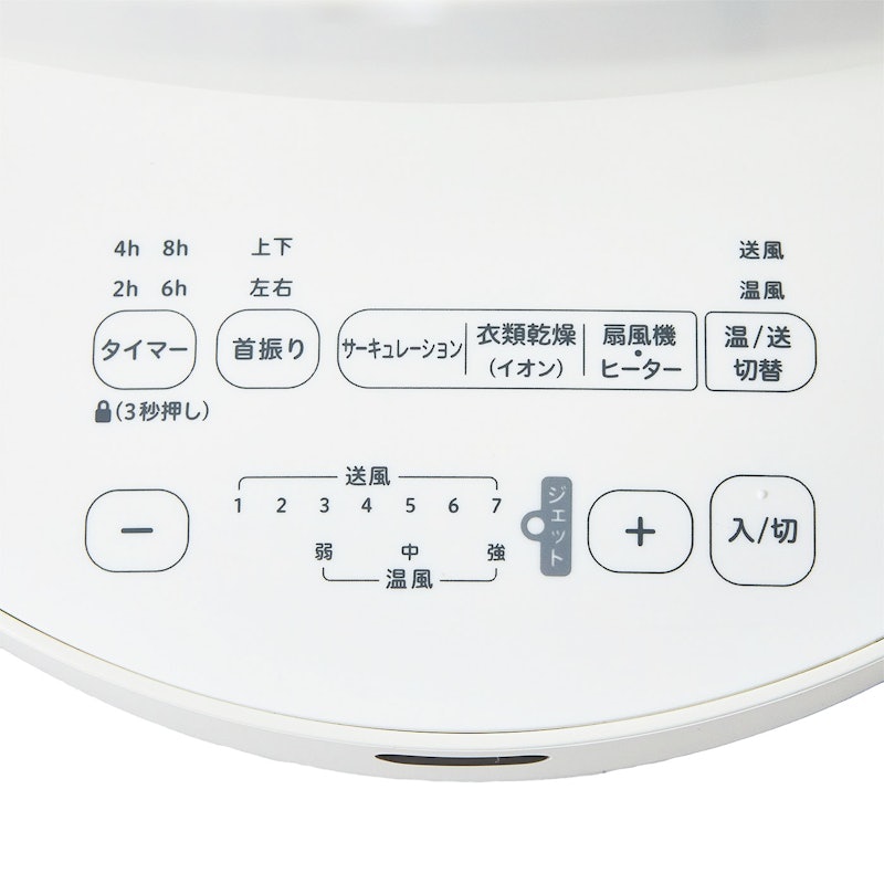 冷暖兩用循環扇 Poka Cool 7