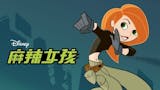 10 大Disney+動畫影集推薦排行榜 5
