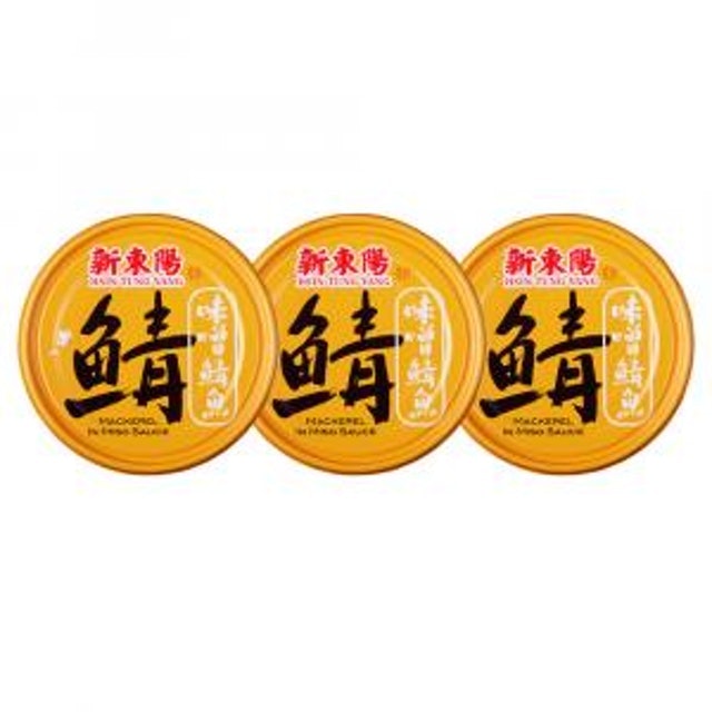 10 大魚罐頭推薦排行榜 3