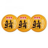 10 大魚罐頭推薦排行榜 3