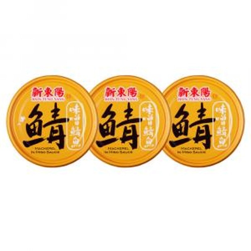 味噌鯖魚 1