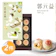 郭元益 迷你綠豆椪 1