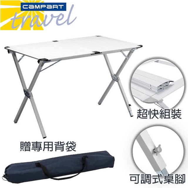 蛋捲摺疊桌  1