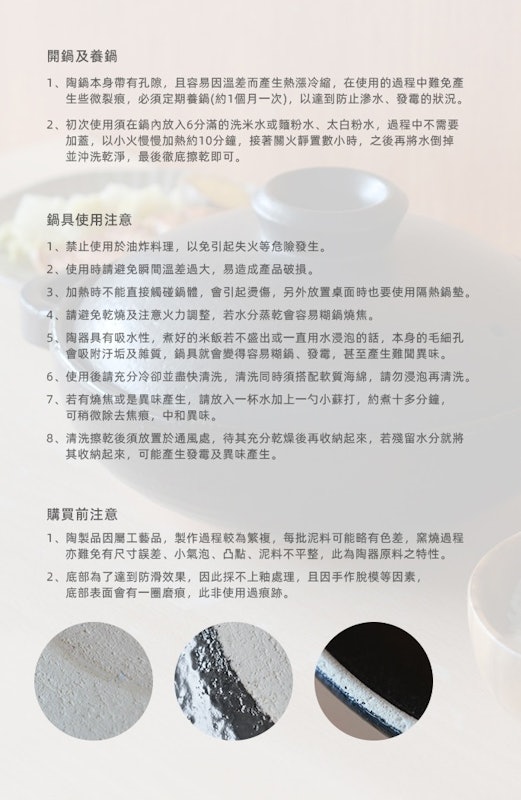 萬古燒淺型雙耳燉煮土鍋 2