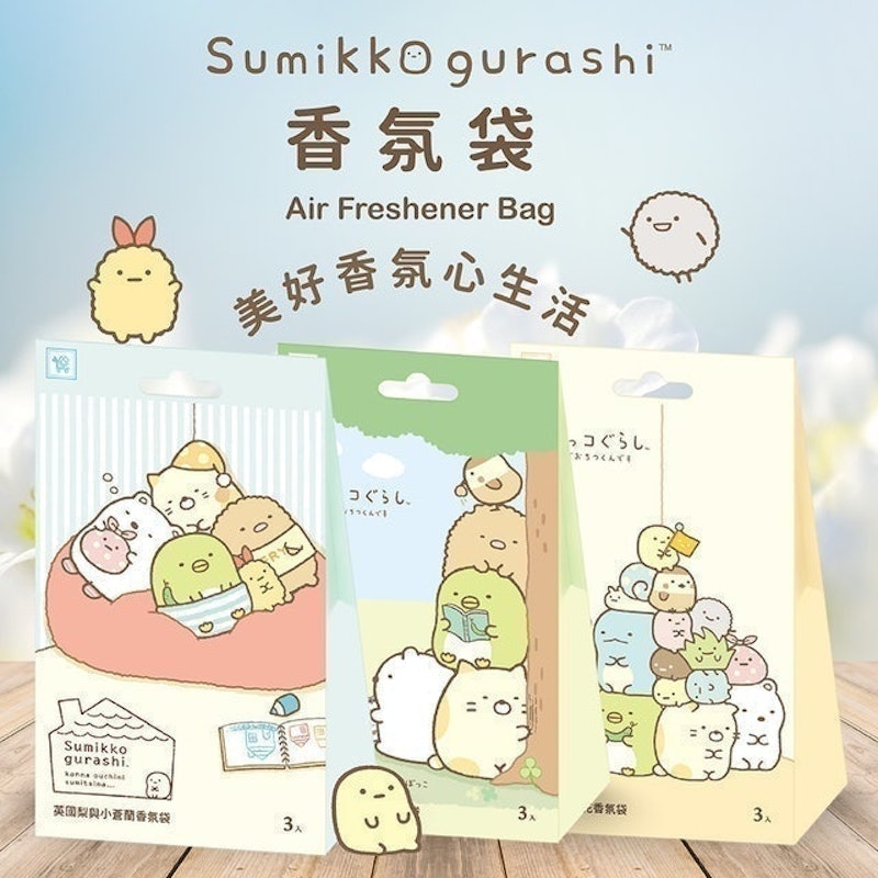 角落小夥伴 香氛袋(三入) 1