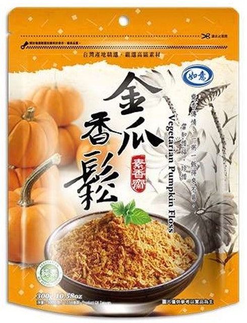 金瓜香鬆	 1