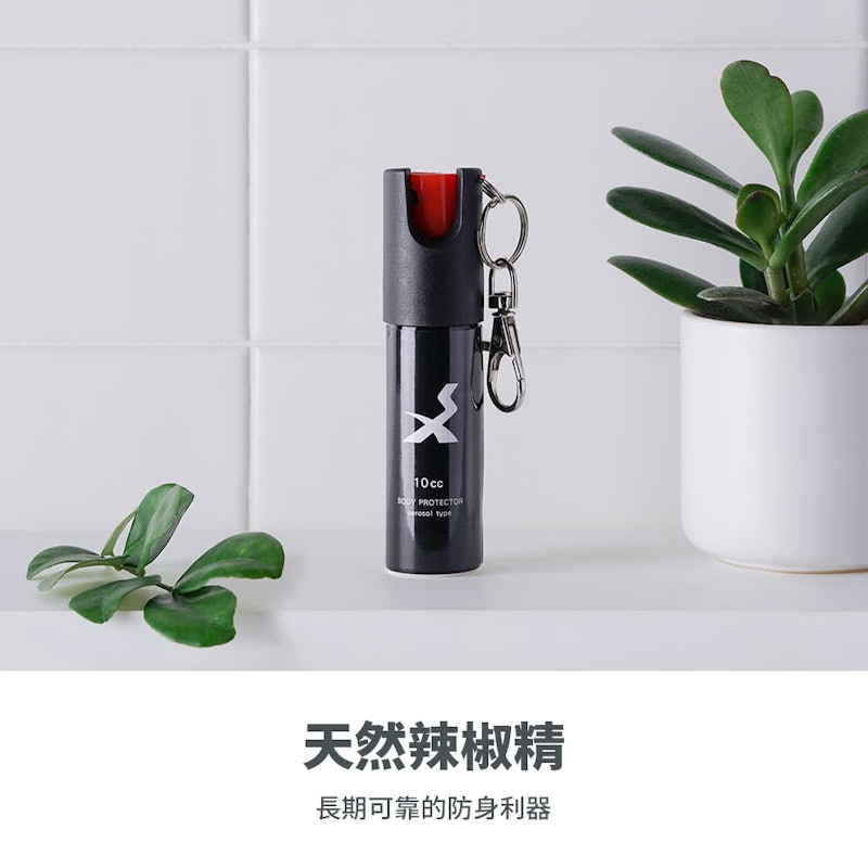 防狼噴霧 2