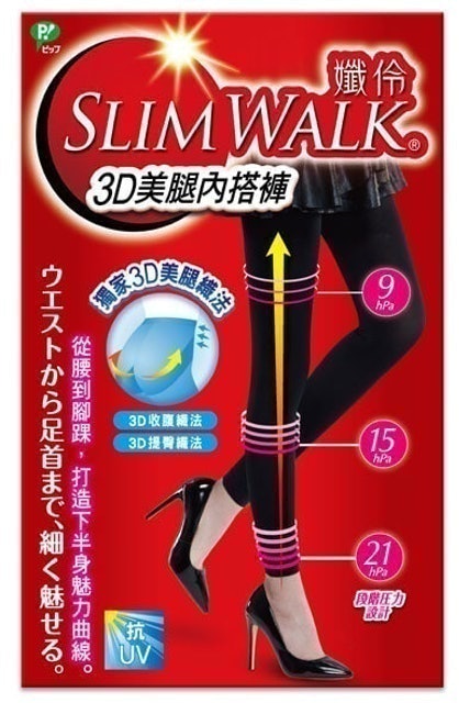 3D美腿內搭褲 1