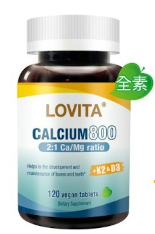 檸檬酸鈣固本加強素食錠 1